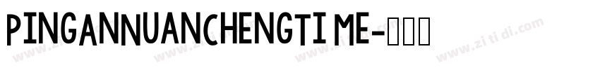 PingAnNuanChengTi Me字体转换